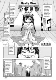 Maji Miko