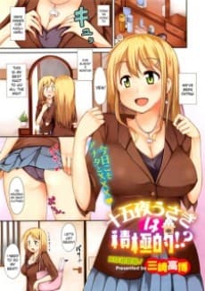 Juugoya Usagi wa Sekkyokuteki!?
