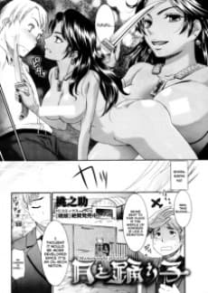 Tsuki to Odoriko