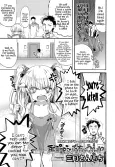 Apron ni Gochuui!?