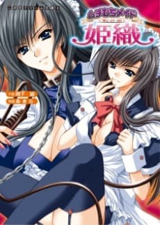 Muchimuchi Maid Hiori
