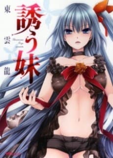 Sasou Imouto