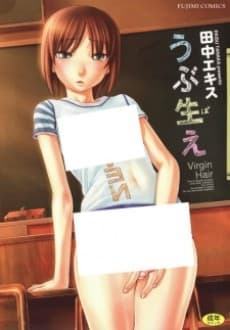 Ububae