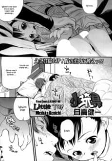 Ko Omocha