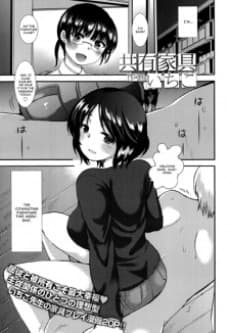 Kyouyuu Kagu