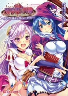 Bibliotecario de Grimoire