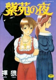 Shion no Yoru