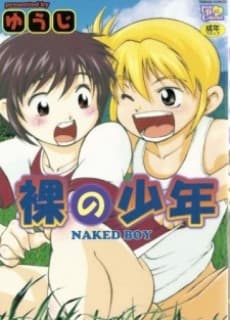 Naked Boy