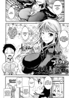 Shounen, Hitozuma wo Kau