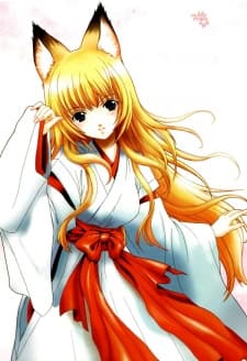 Wagaya no Oinari-sama.