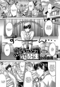 Onee-chan wa Shinpaishou