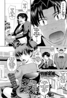 Mousou Diary Returns