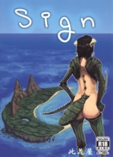 Sign