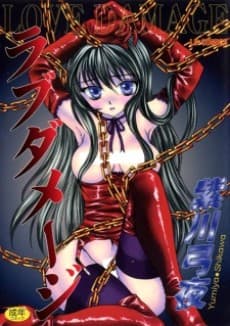 Love Damage
