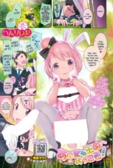 Animal Oukoku e Youkoso!