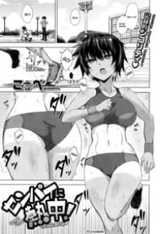 Senpai