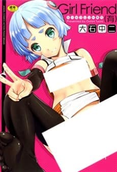 Girl Friend (Ari)