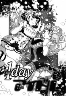 Idol por un Día