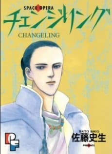Changeling