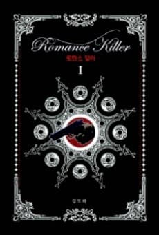 Asesino del romance