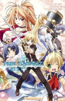 Princess Waltz