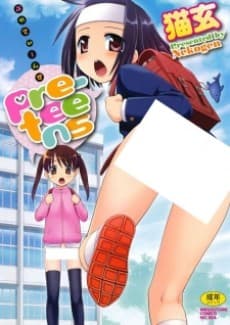 Préadolescents