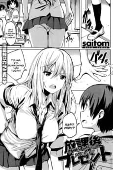 After School Present