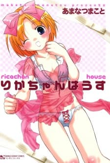 Casa de Rika-chan