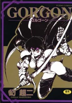 Gorgon Sisters