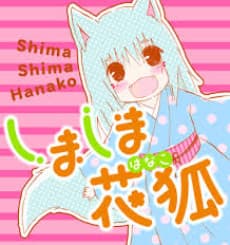 Hana, a Garota Raposa