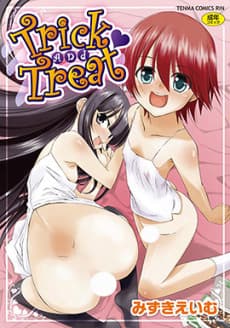 Trick and Treat♥