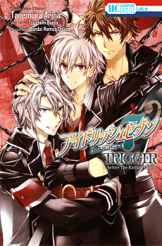 IDOLiSH7: Trigger - Before the Radiant Glory