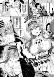 Dangerous Girl