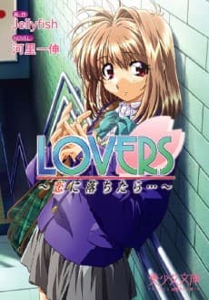 Lovers: Koi ni Ochitara...