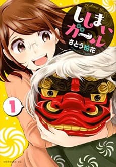 Shishimai Girl