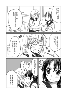Marry you!