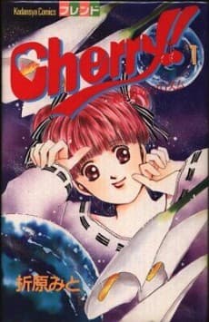 Cherry!