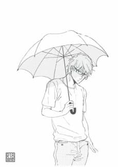 Ame no Hi