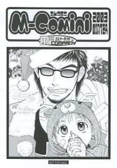 M-Comini 2003 WINTER