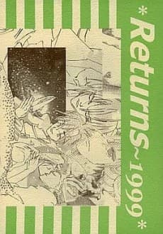 Returns: 1999