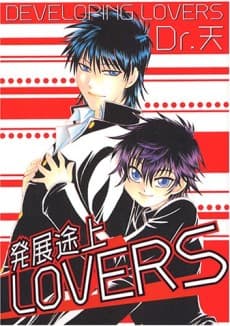 Hatsutentojou LOVERS