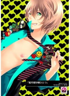 Mitsugetsu Mitsu Satou Hitotsu
