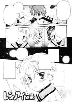 Renai Teigi