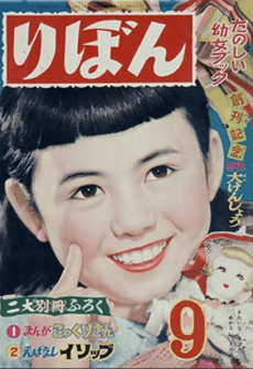 Kanariya-san