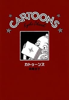 Cartoons