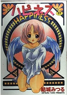 Happiness