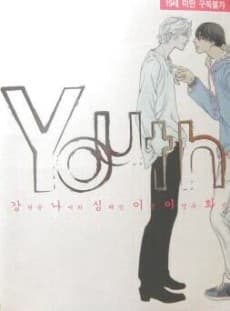 Youth