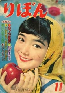 Tarou Guma Monogatari