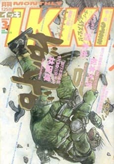 Go! Breakthrough!!