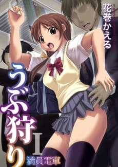 Ubukari
